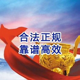 铁西讨账公司