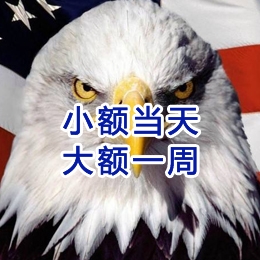 铁西要账公司